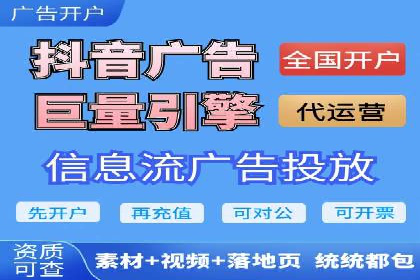 案例分析：信息流广告运营公司助力企业品牌升级